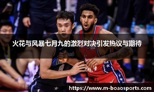 博澳体育官方网站